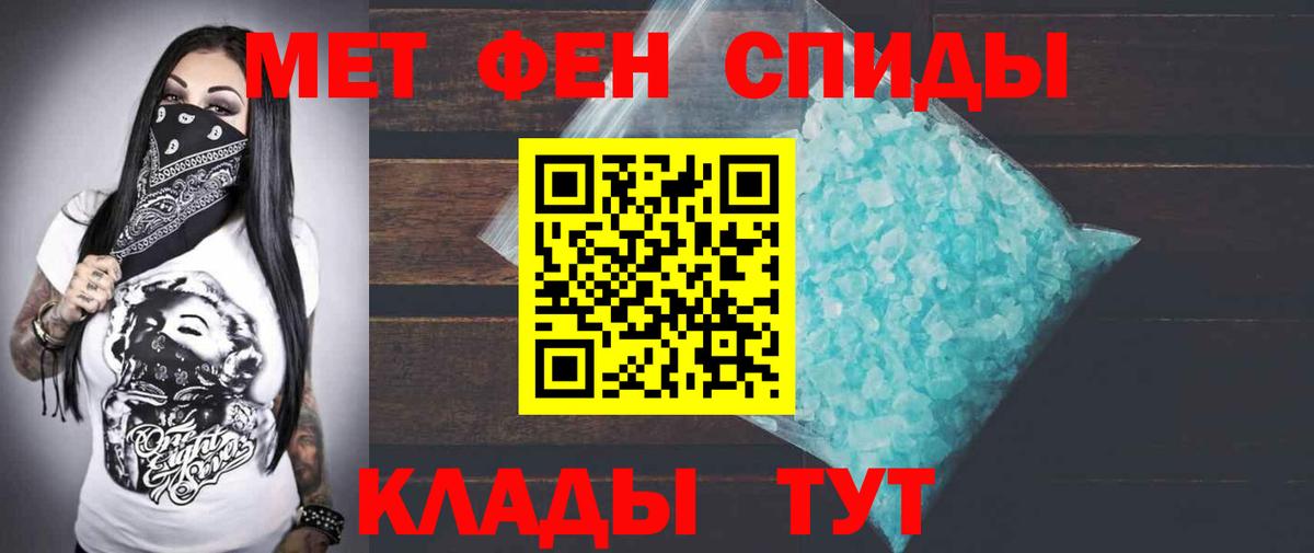 АМФ 97% Люберцы