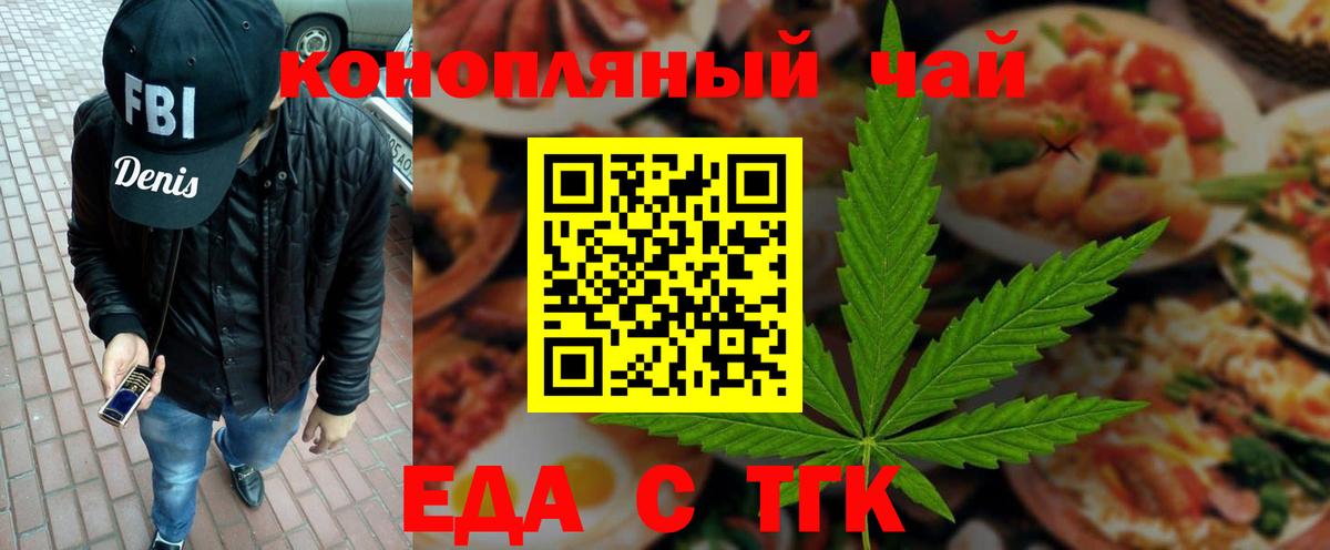 Canna-Cookies марихуана  Вход с VPN  Люберцы 