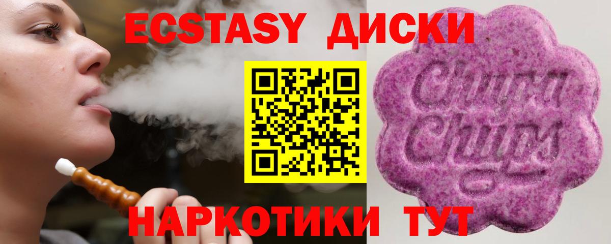 ЭКСТАЗИ Cube Люберцы