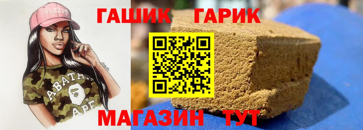 Люберцы  ГАШ Изолятор  ГАШИШ Изолятор  Вход с VPN 