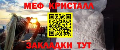 спиды Бугуруслан