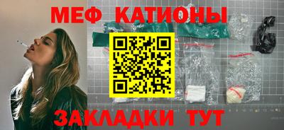 эйфоретик Волгодонск