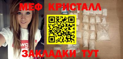спиды Бугуруслан