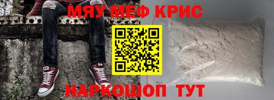 эйфоретик Волгодонск