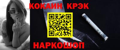 мефедрон Будённовск