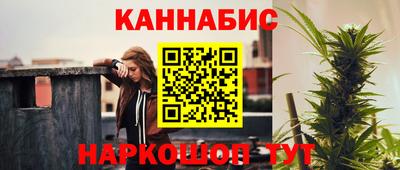 эйфоретик Волгодонск