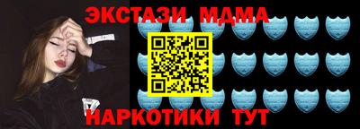 ECSTASY Волжск