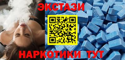эйфоретик Бузулук