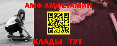 эйфоретик Волгодонск