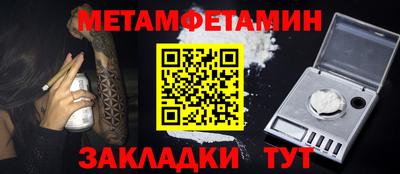 спиды Бугуруслан