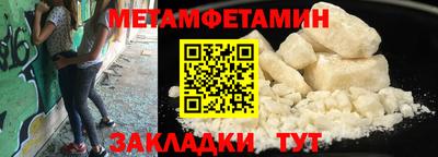 мефедрон Будённовск