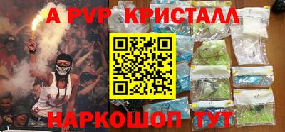 эйфоретик Волгодонск