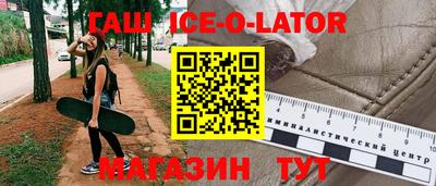 эйфоретик Бузулук