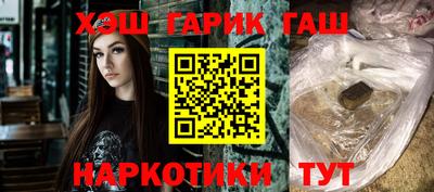 спиды Бугуруслан