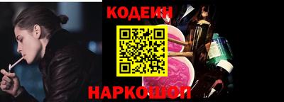 эйфоретик Бузулук