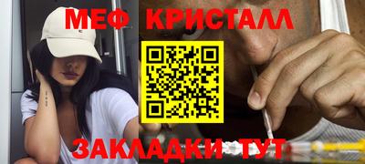 эйфоретик Волгодонск