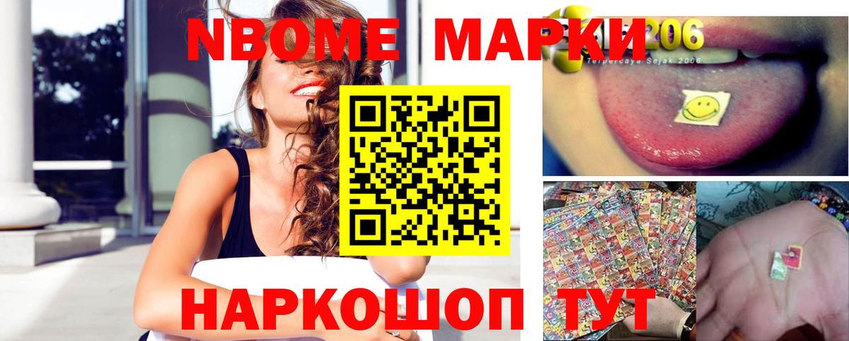 ГАШ Люберцы