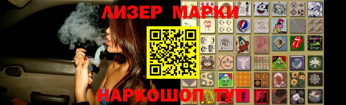 Люберцы  LSD-25 экстази ecstasy  Лсд 25 экстази ecstasy  Вход с VPN 