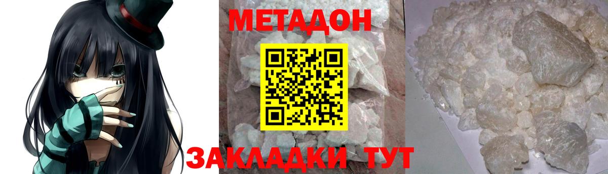 ГАШИШ  Вход с VPN  Люберцы  Меф МЯУ МЯУ   Конопля  LSD-25 