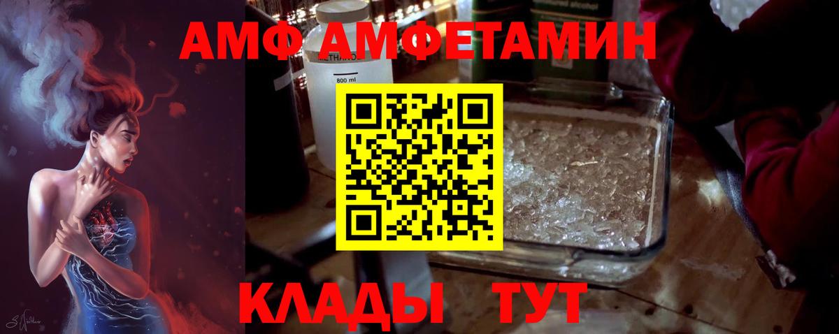 Первитин  Вход с VPN  Люберцы  Метамфетамин мет 