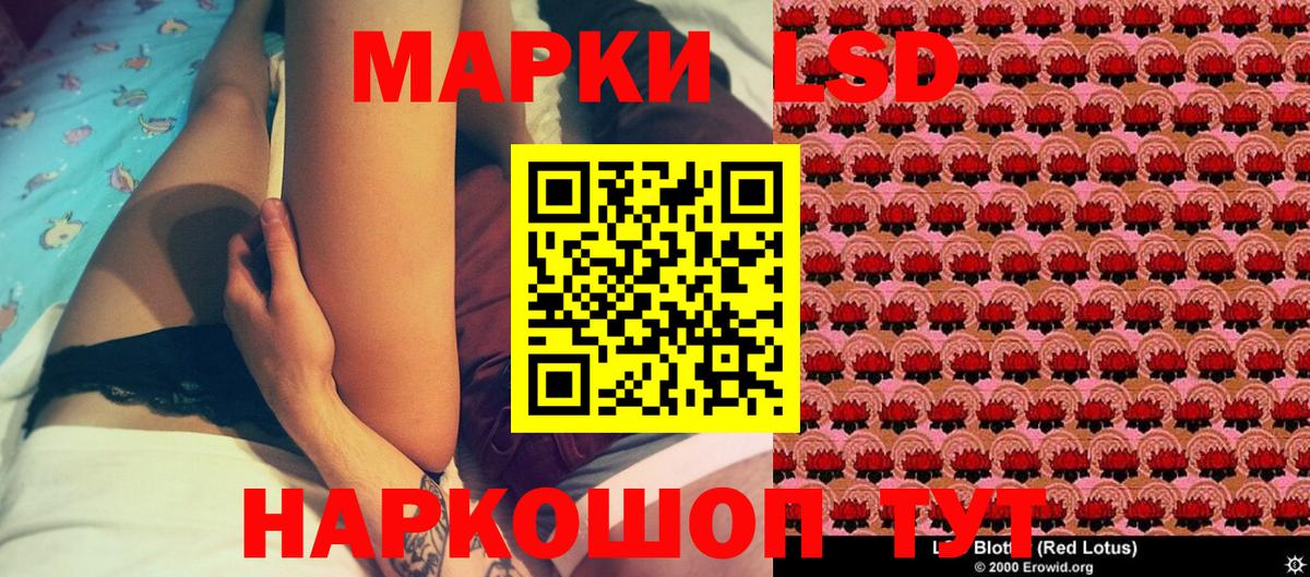 Марки N-bome 1,5мг Люберцы