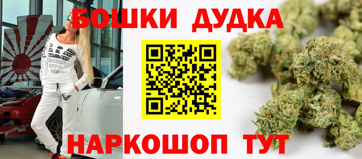 Конопля OG Kush Люберцы